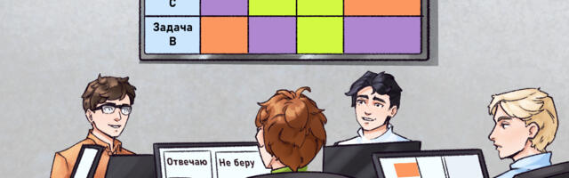 «Кто отвечает за это?» или как внедрение RACI-матрицы упростило работу в команде