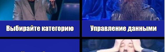 Утвердить методологию DWH, практическое руководство для менеджмента