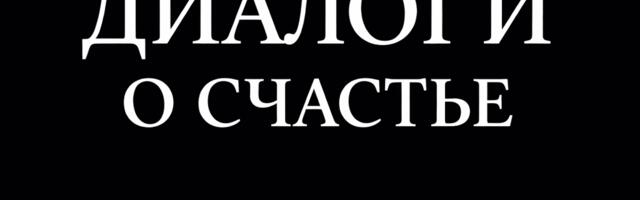 Шиворот на выворот или моя история Хабр