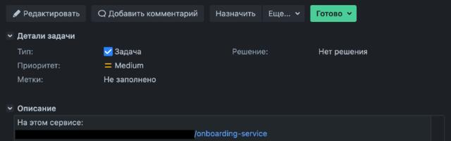 Как я внедрил агента в бекенд-прод для решения рутинных задач