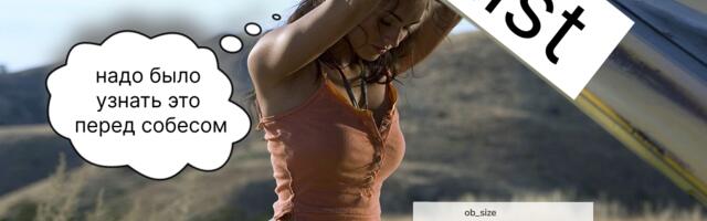 Окончательно разбираем списки в питоне