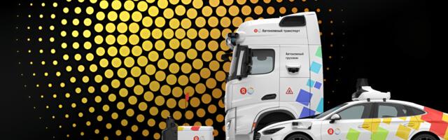 Когда машине нужен человек: инженерные подходы к удалённому управлению автономным транспортом