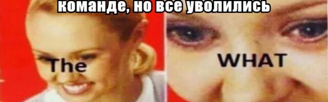 Как убить команду таск-трекером: пошаговые советы