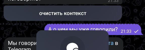 Обзор новогоднего обновления Телеграм ИИ ботов (они не работают)