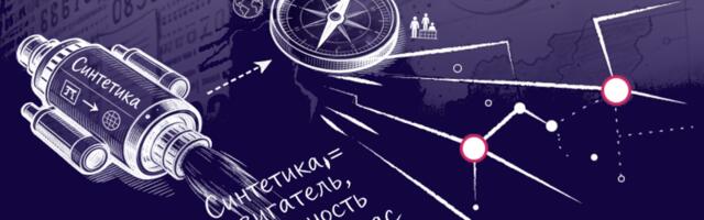 Синтетика как топливо: почему self-training работает и где начинается model collapse