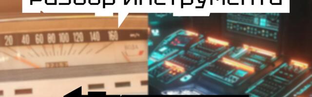 Глубокий разбор Tele-scope.one как профессионального инструмента маркетолога Глубокий разбор Tele-scope.one как профессионального инструмента маркетолога