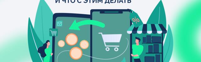 Почему ритейл продолжает терять деньги из-за неэффективной ИБ — и что с этим делать