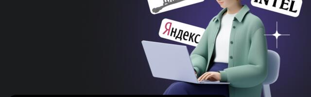 Процессоры, поисковики, маркетплейсы: какие есть общеизвестные товарные знаки в IT