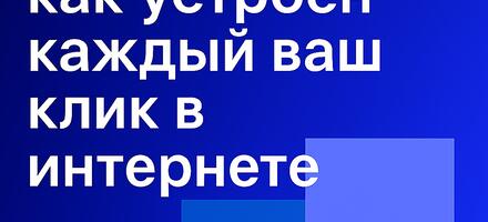 Что такое CRUD и почему это важно для всех в IT