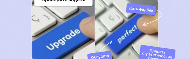 Как руководителям проводить годовое ревью