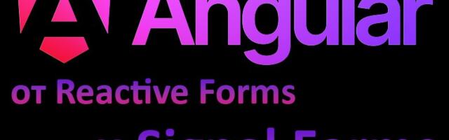 Формы в Angular: от Reactive Forms к Signal Forms