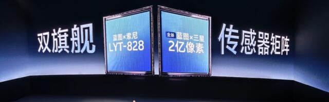 vivo X300 Pro to use improved Sony and Samsung sensors