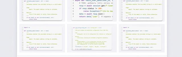 Угадай, кто написал код: ИИ или человек? (Вы ошибётесь)
