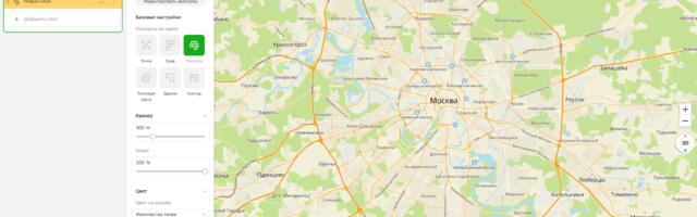 React Grid Layout в деле: эволюция гео-аналитики в 2ГИС Про