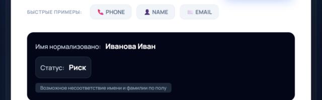 Вы не внедряете CRM — вы импортируете мусор: 7 проблем, которые ломают проект ещё до старта