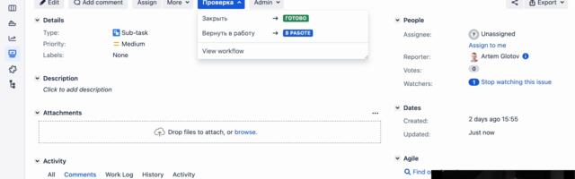Онлайн-курс «Jira: управление потоком задач»