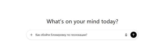 Доступ к ChatGPT за 5 минут без VPN