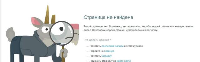 Прощай, ЖЖ — cпасаем заметки Python-скриптом