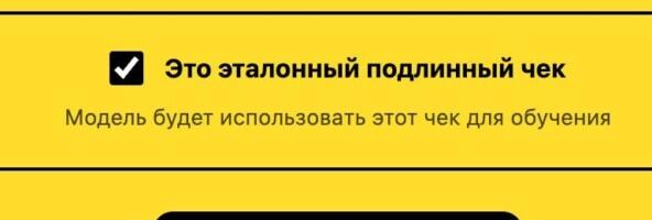 Как я ML-ку делал