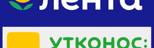 Russian retail major Lenta acquires e-grocery pioneer Utkonos