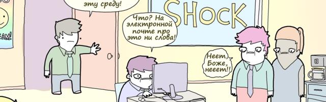 Как контролировать сроки проекта. Earned Schedule (метод освоенного расписания)