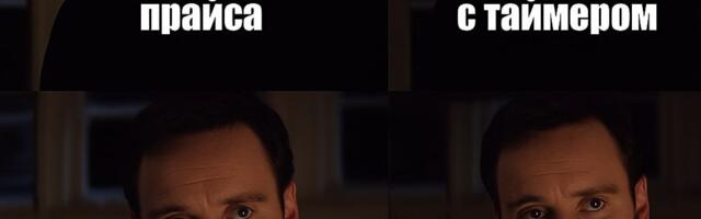 Как мы ловим баги в условиях отсутствия предпрода