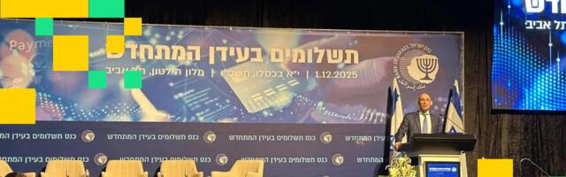 Israel’s Central Bank Signals Improved Stablecoin Oversight as Digital Shekel Plans Advance