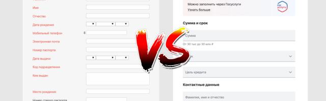 Где ставить название инпута — слева или сверху/внутри. Обзор научных статей