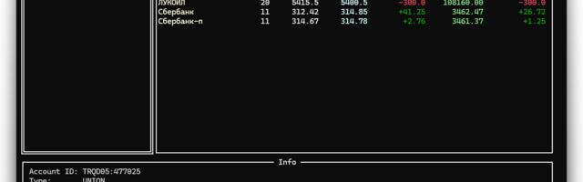 Трейдинг в TUI: пишем легковесный клиент на Go через Finam Trade API