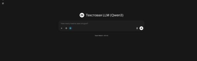 Бесплатные сервисы для ваших экспериментов с LLM и агентами