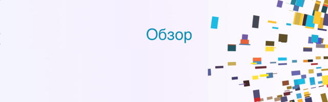 OpenMedata в облаке: а как там у них DataGovernance? Обзор Collate: Часть 1