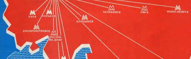 Нижегородское метро: 40 горьких лет