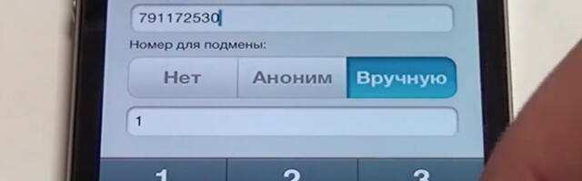 Как защитить переводы по номеру телефона от подмены: реальные угрозы, атаки и то, что действительно работает