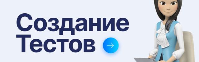 ИИ в организации за три дня. Прорыв в обучении персонала