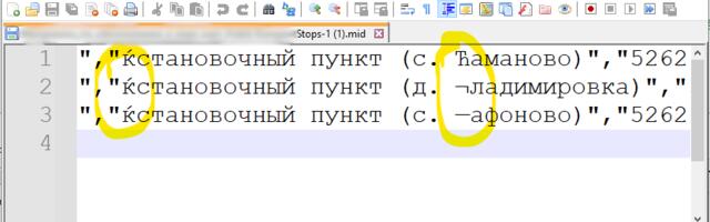 Неправильное распознавание кодировок библиотекой Ude в C# (кириллица)