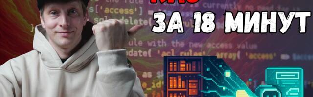 Почему ChatGPT не знает ваших внутренних данных и как это исправить: простое объяснение RAG