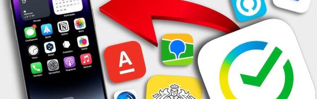 Самостоятельная установка программ на iOS и IpadOS