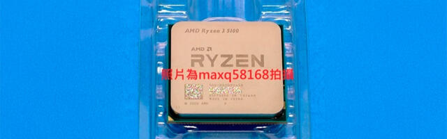 AMD keeps AM4 platform on life support with 2020-era Zen 3 CPU — Ryzen 3 5100 surfaces, nine years after AM4 launch