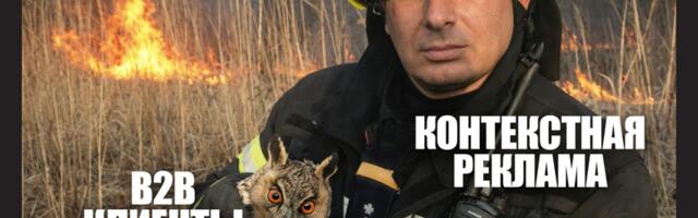 Почему «Я.Директ» не приводит b2b-клиентов и как продвигать товары с длинным циклом сделки и множеством касаний