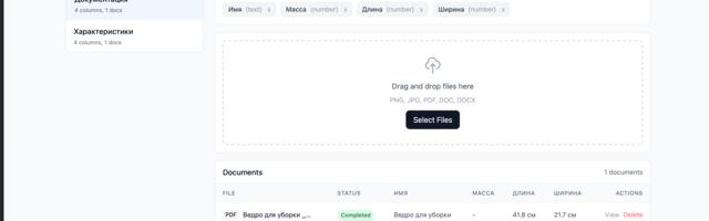 Оцифровываем сырую документацию компании с помощью ИИ локально! DeepSeek-OCR + Qwen 1.5