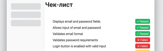 Топ-3 отечественных TMS: где вести тесты, когда привычные инструменты больше недоступны