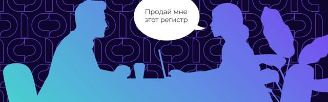 Топ-5 технических вопросов, из-за которых 80% кандидатов не проходят собеседование