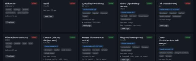 Как я хотел одного AI-агента, а получил целую деревню