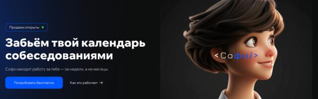 Наш пятый запуск в ии-стартапе, (не)много факапов и еще один sold out Наш пятый запуск в ии-стартапе, (не)много факапов и еще один sold out