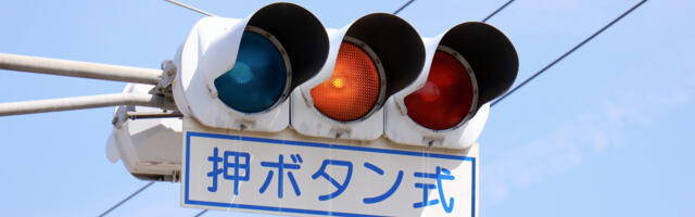 Why Traffic Lights In Japan Are Blue Instead Of Green