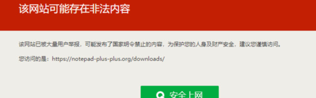 Text editor Notepad++ banned in China after ‘Stand with Hong Kong’ update