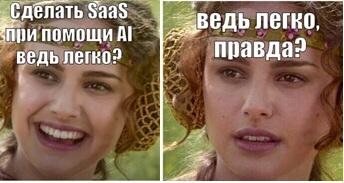 Как бэкенд-инженер и ИИ-агенты пилили SaaS-продукт по обучению с флешкартами и ИИ-тренером