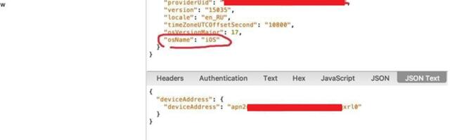 Пара детективов с поиском багов в мобильных приложениях банков