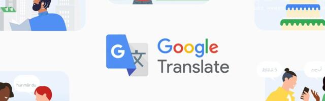 Google Translate turns 20, adds a very requested feature