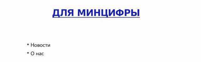 Как подготовить сайт ИТ-компании к аккредитации в 2026 году: полный гайд по новым требованиям